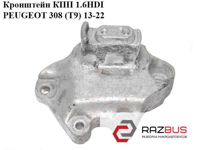 9677768480 Peugeot/Citroen