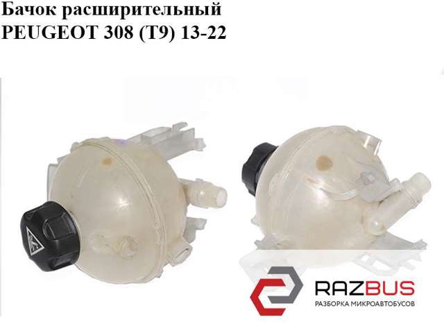 Бачок для води 9678126080 PEUGEOT