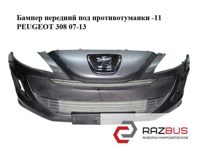 Бампер на авто 9680484677 PEUGEOT