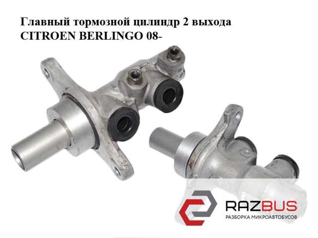 ВПГ 9681268480 PEUGEOT
