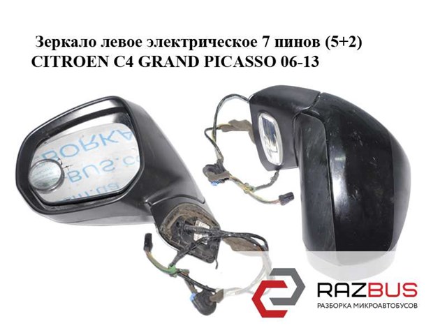 Дзеркало ліве 96819905XT PEUGEOT