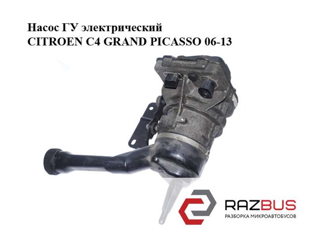Насос кермового управління 9685418780 PEUGEOT