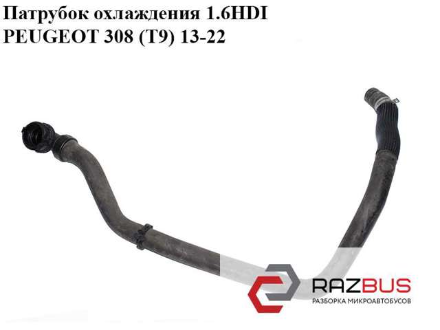 Шланг/патрубок радіатора охолодження, нижній 9689025280 PEUGEOT
