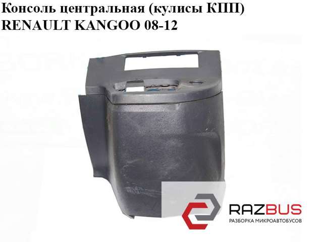 Консоль панелі приладів 969106398R RENAULT