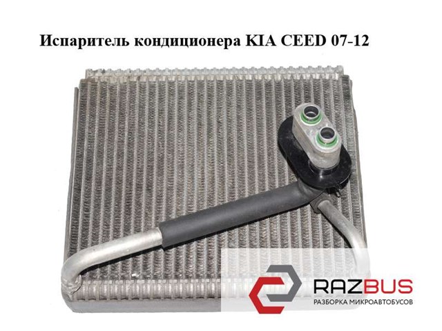 Випаровувач кондиціонера 971401H000 HYUNDAI