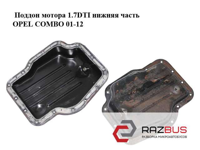 Піддон двигуна 97185834 OPEL