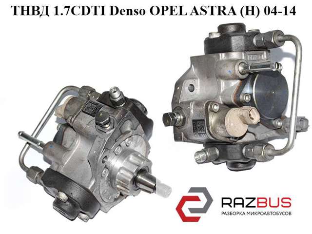 Система харчування двигуна 97376269 OPEL