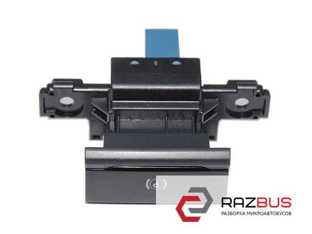 Кнопка електромеханічного гальма стоянки 98014489ZD PEUGEOT