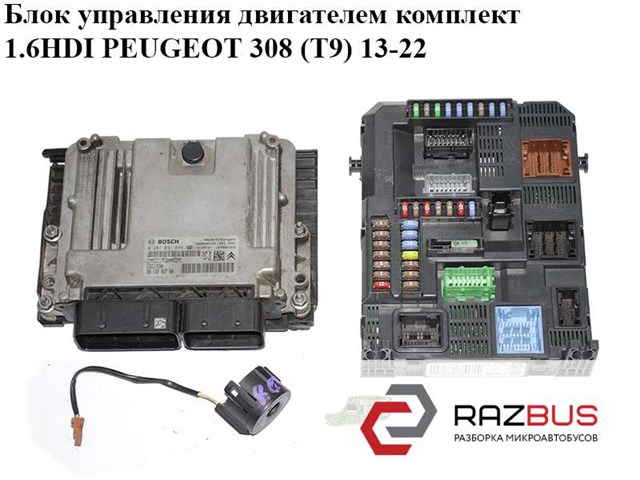 Комп'ютер двигуна 9807054180 PEUGEOT