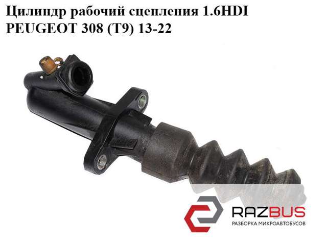 Актуатор зчеплення 9808066680 PEUGEOT