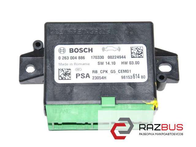 9815361480 Peugeot/Citroen