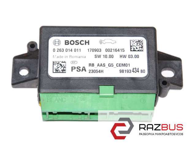9819343480 Peugeot/Citroen