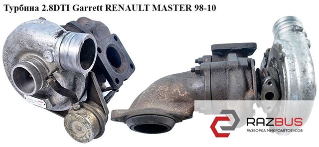 Турбонаддув 99466793 RENAULT