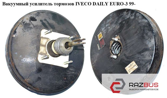 Підсилювач (гідровакуумний) 99487840 IVECO