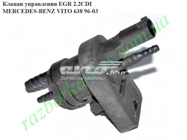 Клапан перемикання системи подачі повітря A0025401497 MERCEDES