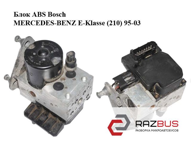 Блок керування АБС (ABS) A0044314812 MERCEDES