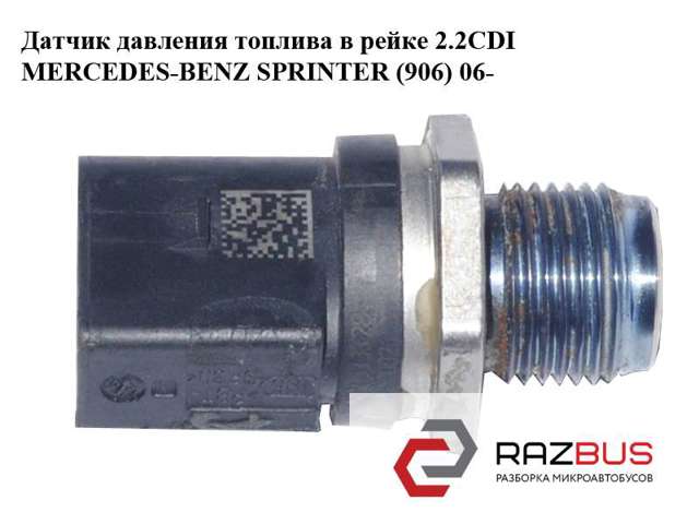 Манометри A0061533328 MERCEDES