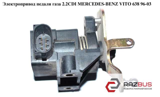 Датчик положення педалі акселератора (газу) A0125423317 MERCEDES