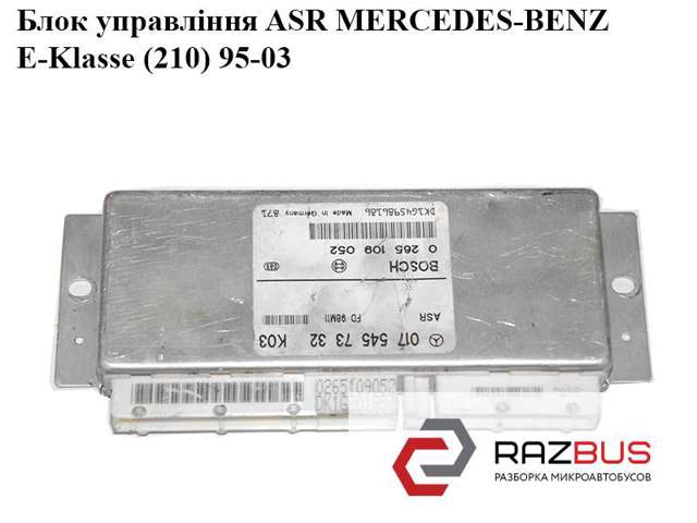 Модуль керування (ЕБУ) ASR A0175457332 MERCEDES