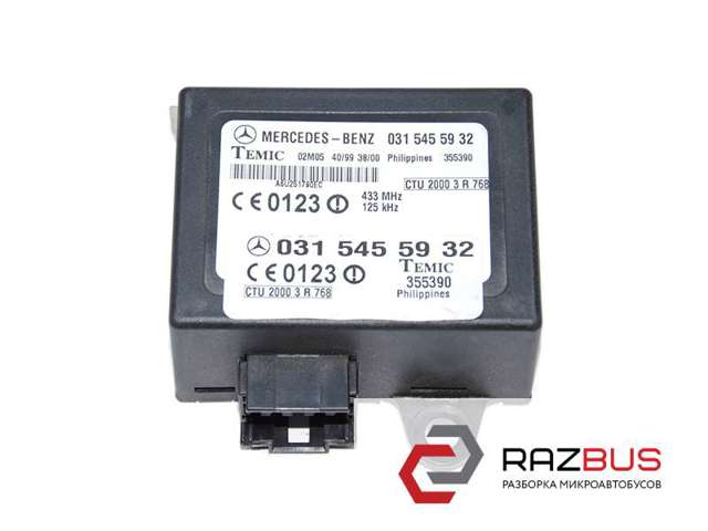 Іммобілізатор A0315455932 MERCEDES