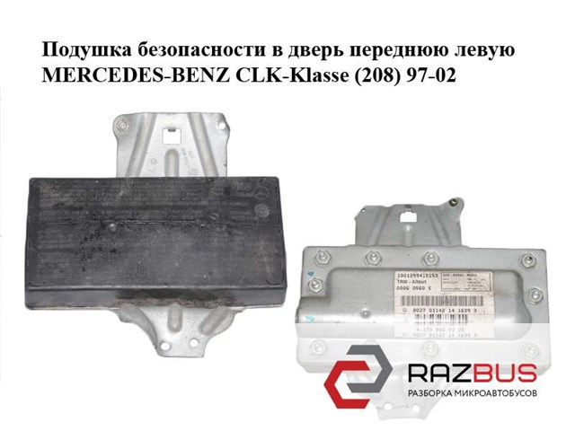 Подушка безопасности в дверь  переднюю левую mercedes-benz clk-klasse (208) 97-02 (мерседес бенц 208); a1708600305,1708600305 A1708600305