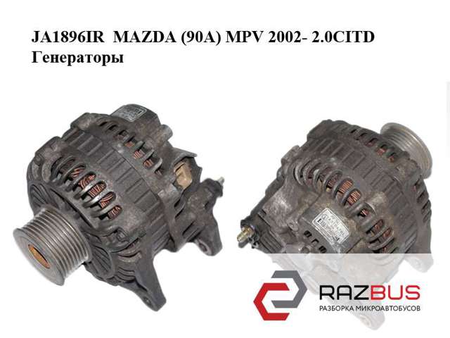 Авто генератор A3TB4981 RENAULT
