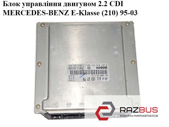 Модуль управління двигуном A6111532779 MERCEDES