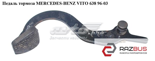Педаль гальма A6382900618 MERCEDES