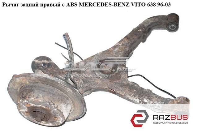 Цапфа поворотного кулака A6383503505 MERCEDES