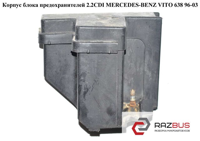 Кришка бачка омивача A6385450546 MERCEDES