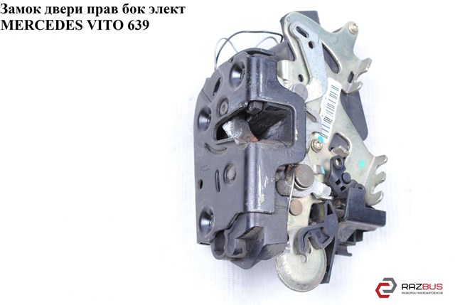 Замок і ручки (передніх) дверей A6397300535 MERCEDES