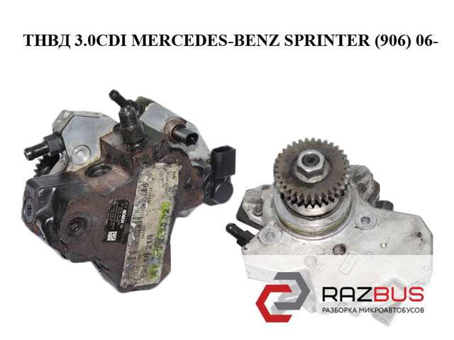 Система харчування двигуна A6420700201 MERCEDES