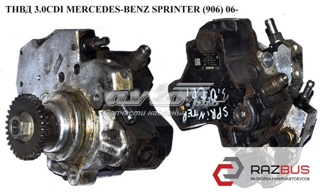 Тнвд 3.0cdi  mercedes-benz sprinter (906) 06- (мерседес бенц спринтер); a6420700501,0445010145 A6420700501