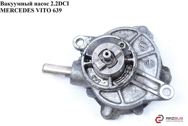 Насос вакуумний A6462300365 MERCEDES