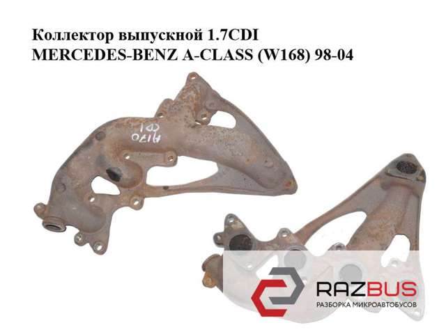 Колектор випускний A6681420201 MERCEDES