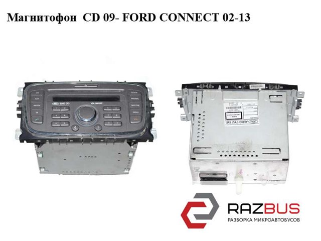 Магнітола AT1T18C815BA FORD