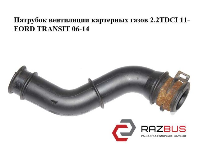 Патрубок вентиляції картера, масловіддільника BK2Q6A886AC FORD