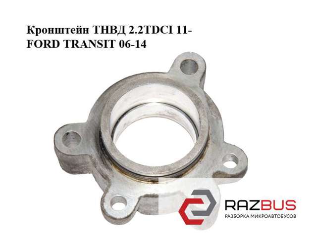 Кришка паливного насоса BK2Q9T524CA FORD