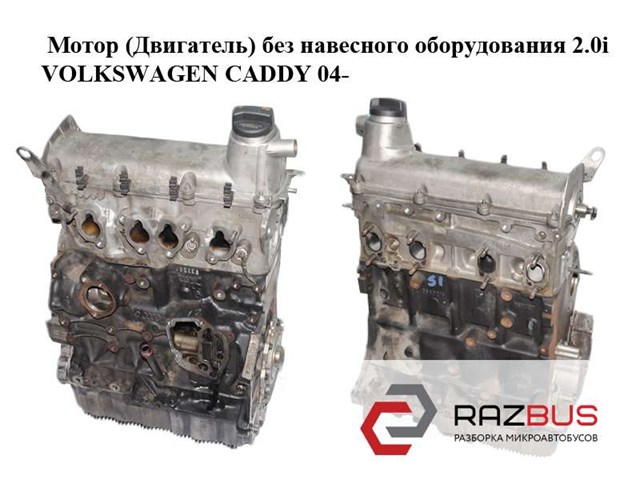 ДВЗ BSX VAG