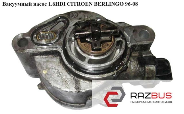 Насос вакуумний D1561A PEUGEOT