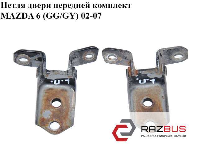 Завіса передніх дверей E11258210 MAZDA