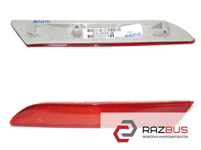 Правий відбивач бампера EH44515L0C MAZDA
