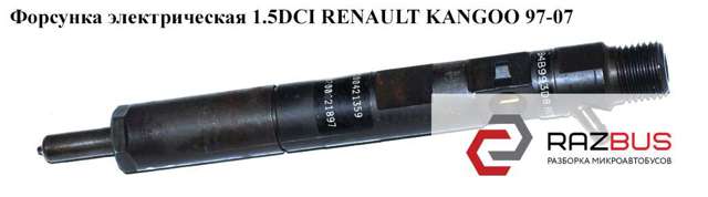 Форсунка вприску палива EJBR03101D RENAULT