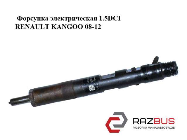 Форсунка паливна EJBR05102D RENAULT