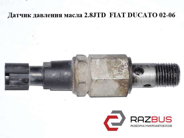 F100821 Fiat/Alfa/Lancia