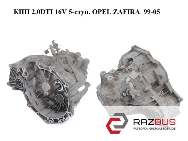 Ручна коробка передач F23 OPEL