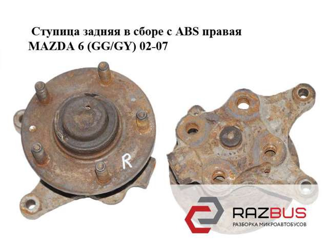 Кулак поворотний правий G21B261A1 MAZDA