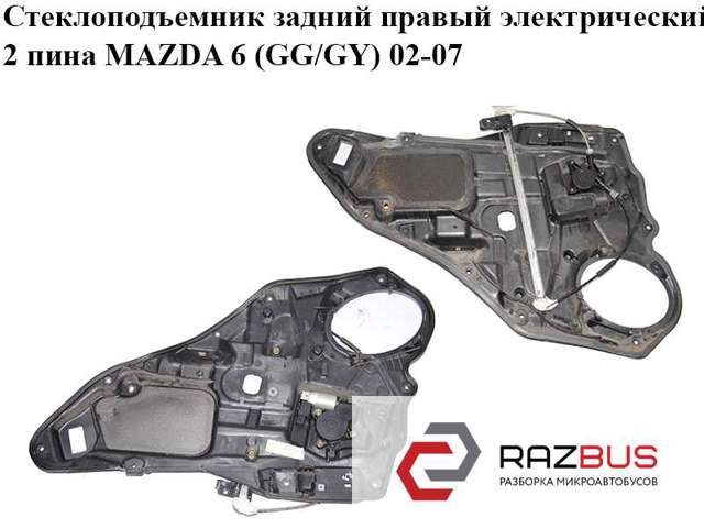 Моторчик склопідйомника G22C5958XA MAZDA