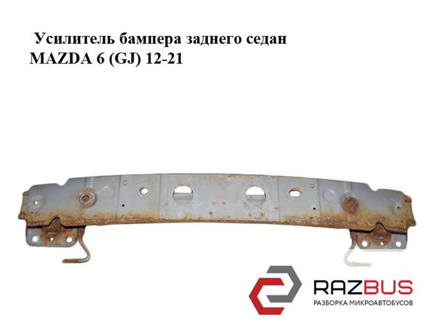 Підсилювач бампера заднього GHK150260 MAZDA