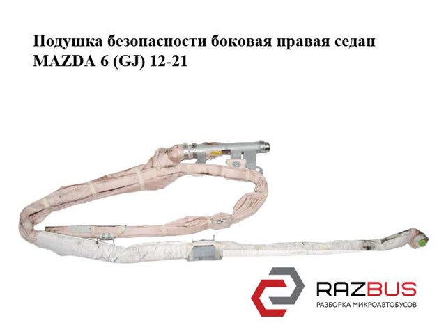 Подушка безпеки, збоку права айрбег GHK157KM0B MAZDA